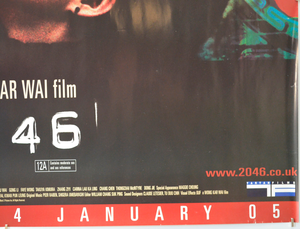 2046 (Bottom Right) Cinema Quad Movie Poster