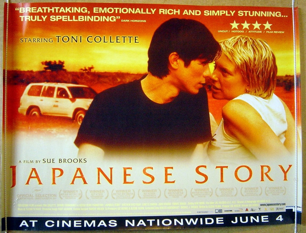 Japanese Story Original Quad Movie Poster