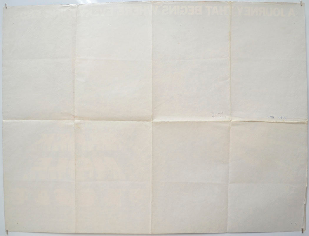 THE BLACK HOLE (Back) Cinema Quad Movie Poster