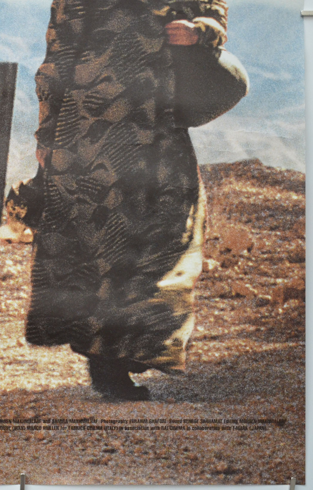 BLACKBOARDS (Bottom Right) Cinema Double Crown Movie Poster