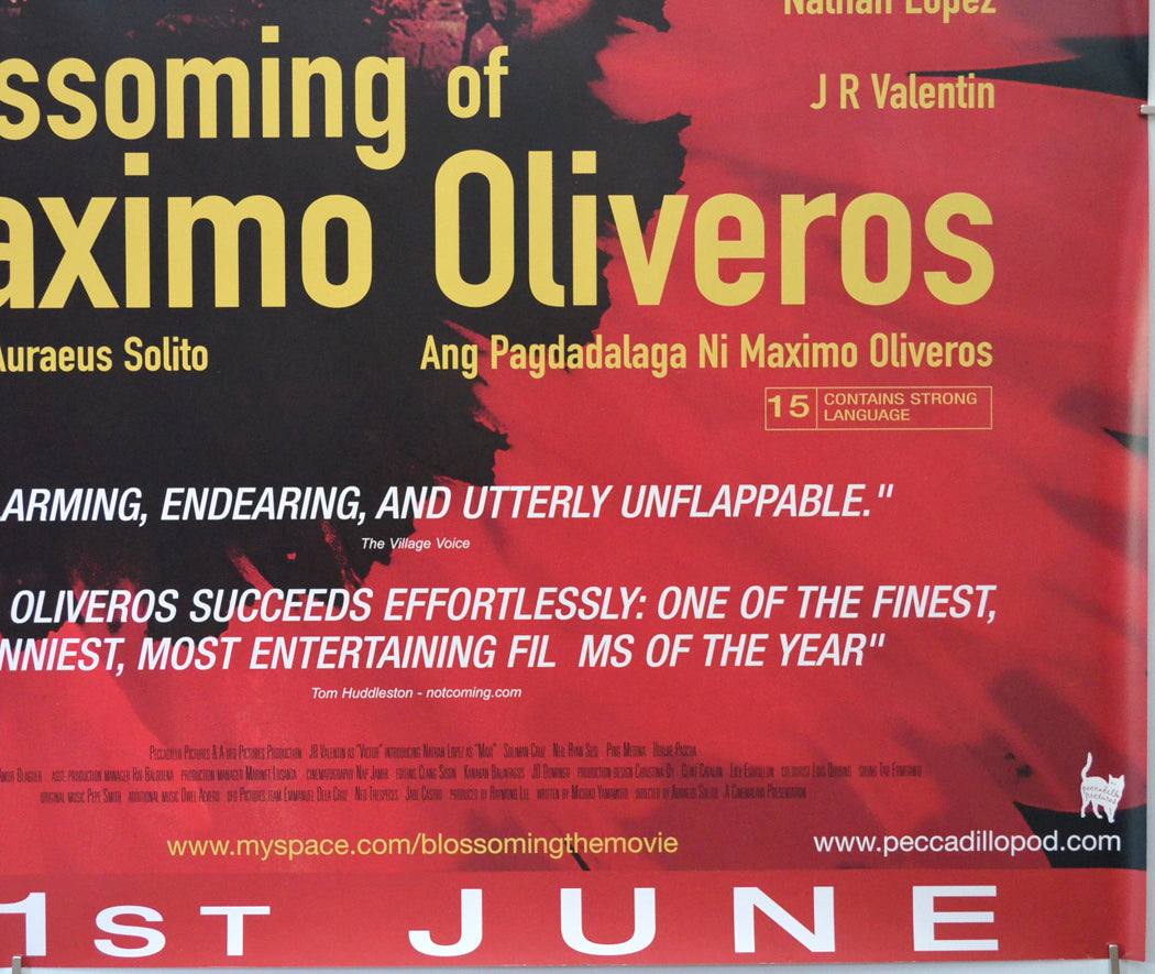 THE BLOSSOMING OF MAXIMO OLIVEROS (Bottom Right) Cinema Quad Movie Poster