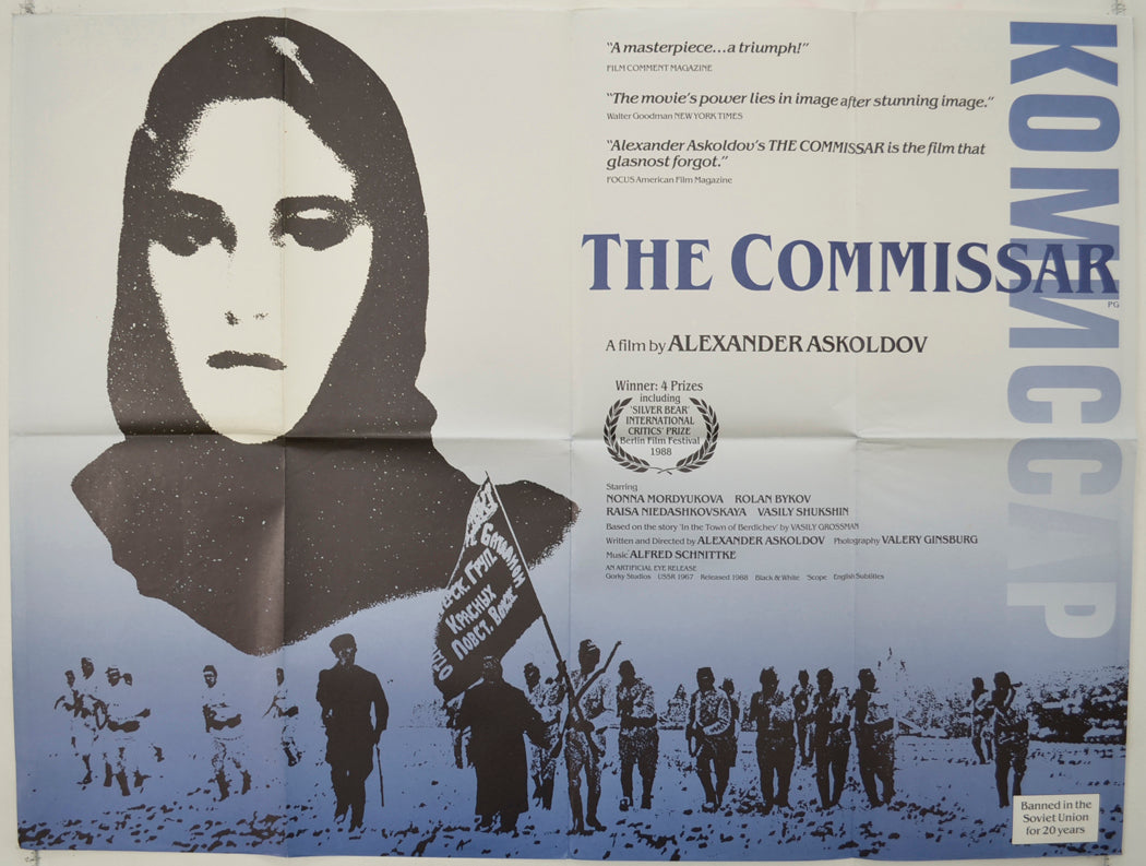 The Commissar (a.k.a. Komissar) Original Quad Poster - Film Poster - Movie Poster