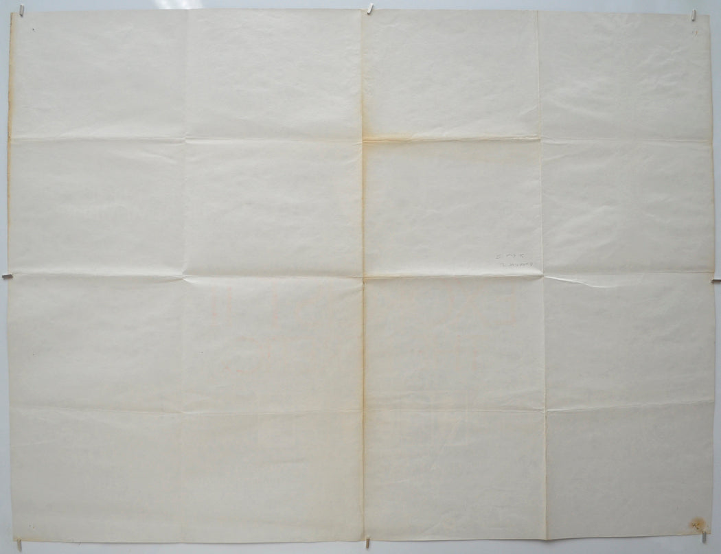 EXORCIST II : THE HERETIC (Back) Cinema Quad Movie Poster