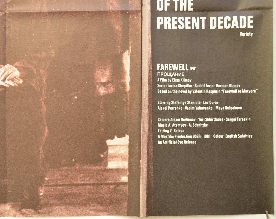 FAREWELL (Bottom Right) Cinema Quad Movie Poster