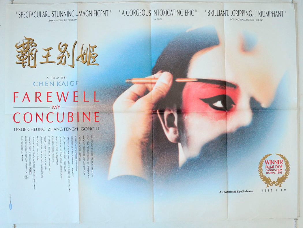 Farewell My Concubine (a.k.a. Ba wang bie ji) Original British Quad Poster - Movie Poster