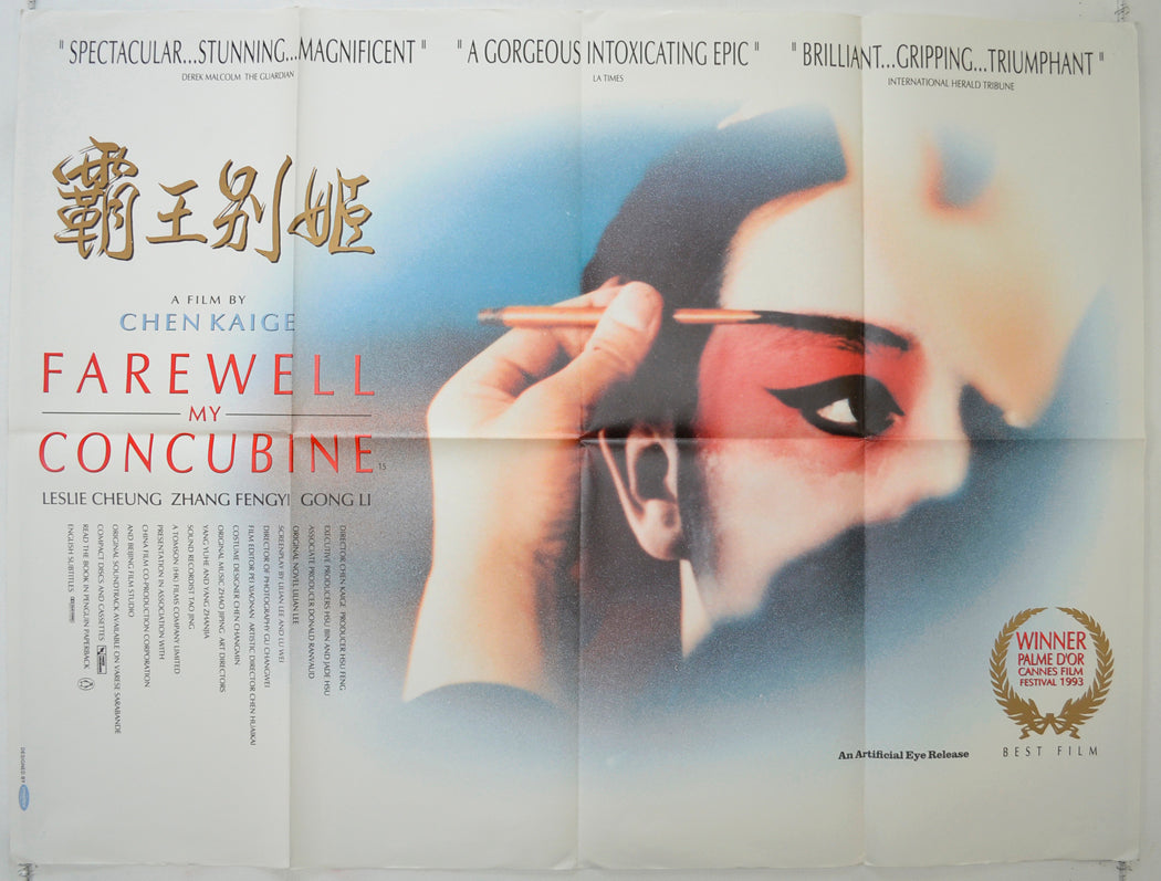 Farewell My Concubine (a.k.a. Ba wang bie ji) Original Quad Poster - Film Poster - Movie Poster