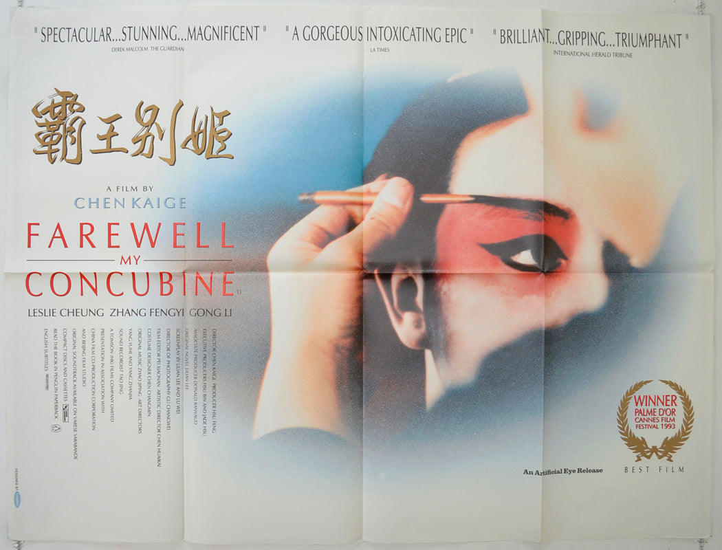 Farewell My Concubine (a.k.a. Ba wang bie ji) Original Quad Poster - Film Poster - Movie Poster