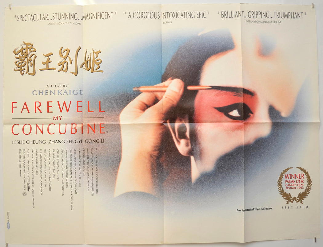 Farewell My Concubine (a.k.a. Ba wang bie ji) Original Quad Poster - Film Poster - Movie Poster