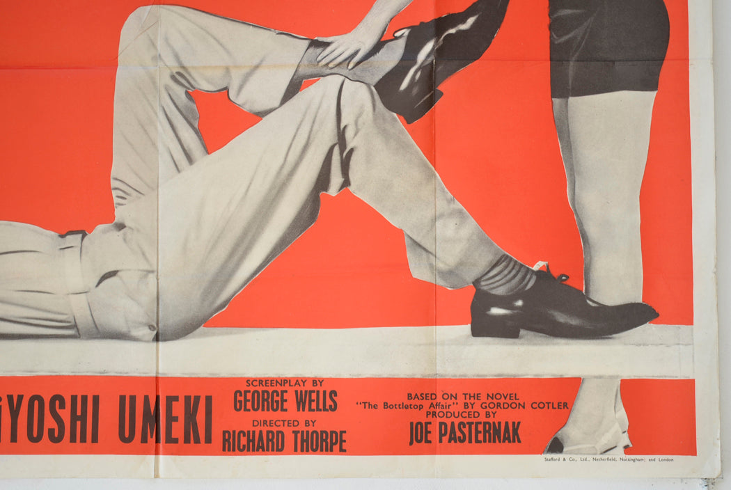 THE HORIZONTAL LIEUTENANT (Bottom Right) Cinema Quad Movie Poster