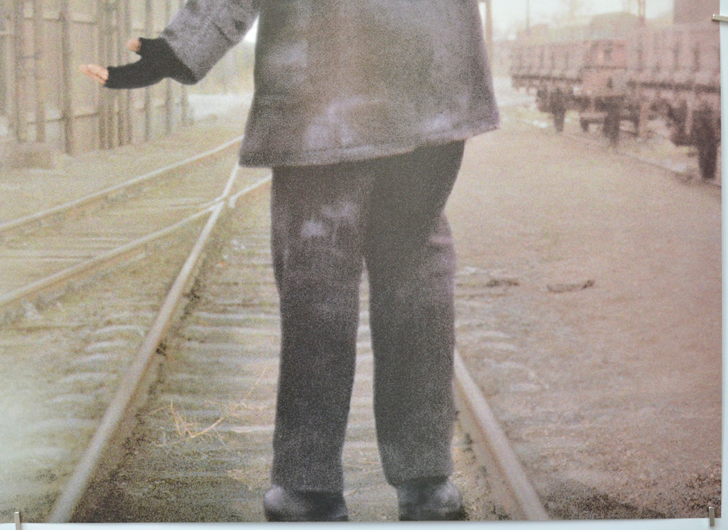 JAKOB THE LIAR (Bottom Right) Cinema Quad Movie Poster