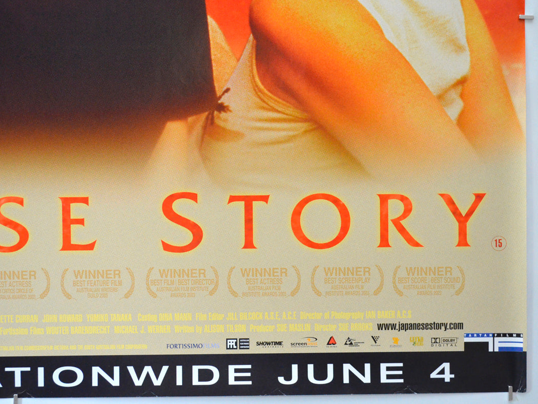 JAPANESE STORY (Bottom Right) Cinema Quad Movie Poster