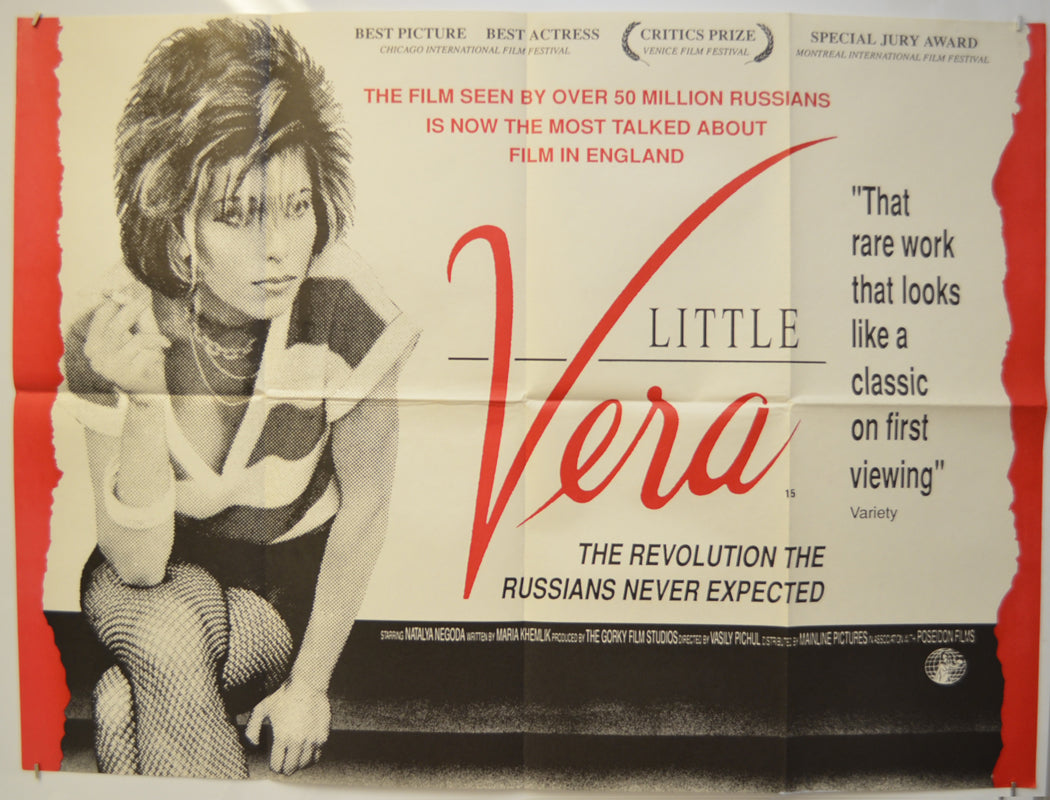 Little Vera (a.k.a. ????????? ????) Original Quad Poster - Film Poster - Movie Poster