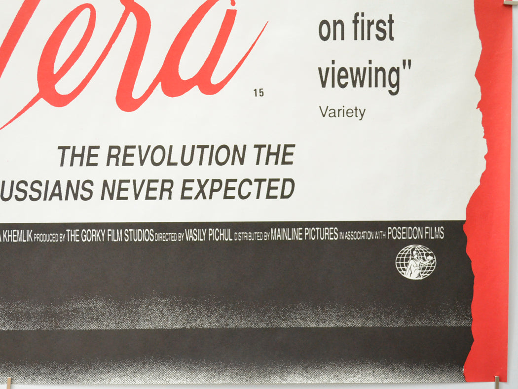 LITTLE VERA (Bottom Right) Cinema Quad Movie Poster