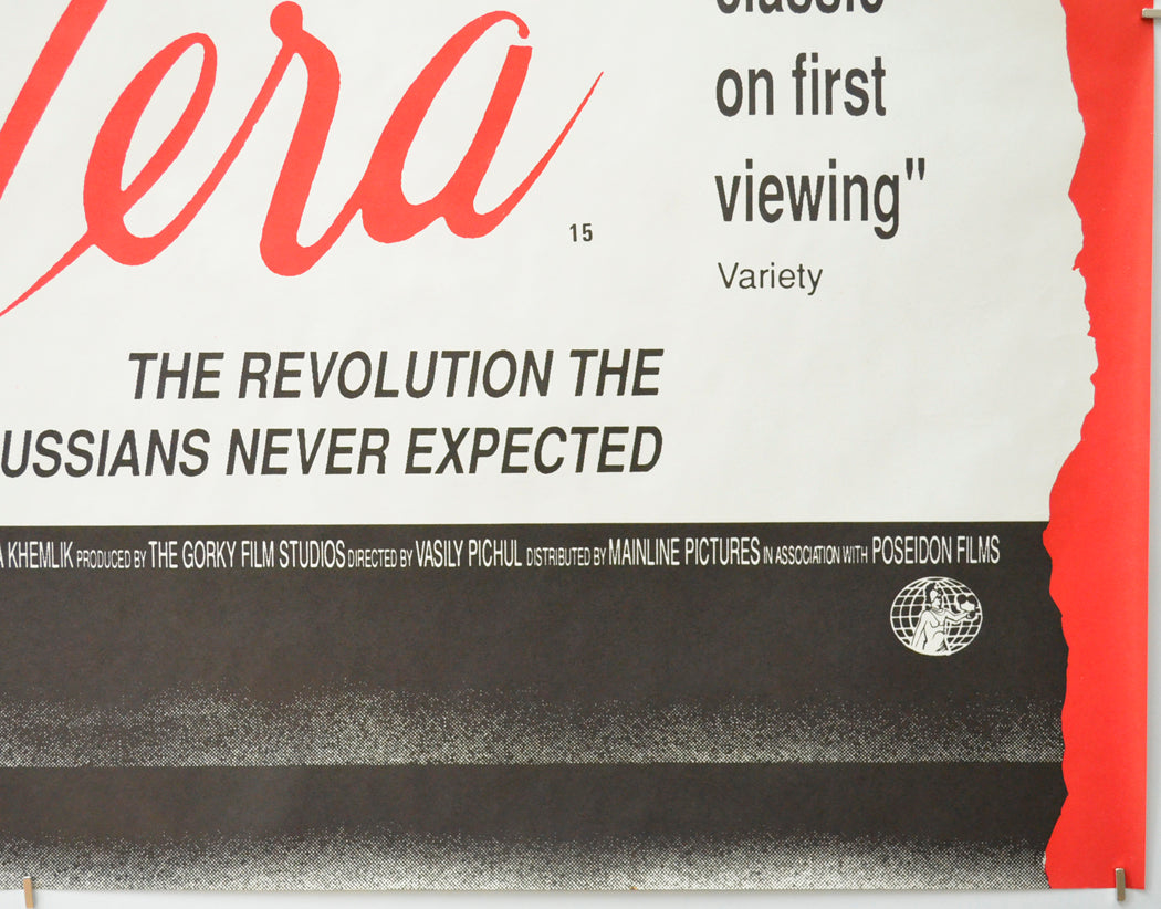 LITTLE VERA (Bottom Right) Cinema Quad Movie Poster