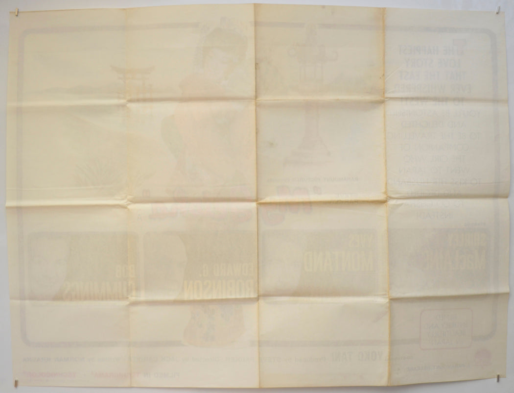 MY GEISHA (Back) Cinema Quad Movie Poster