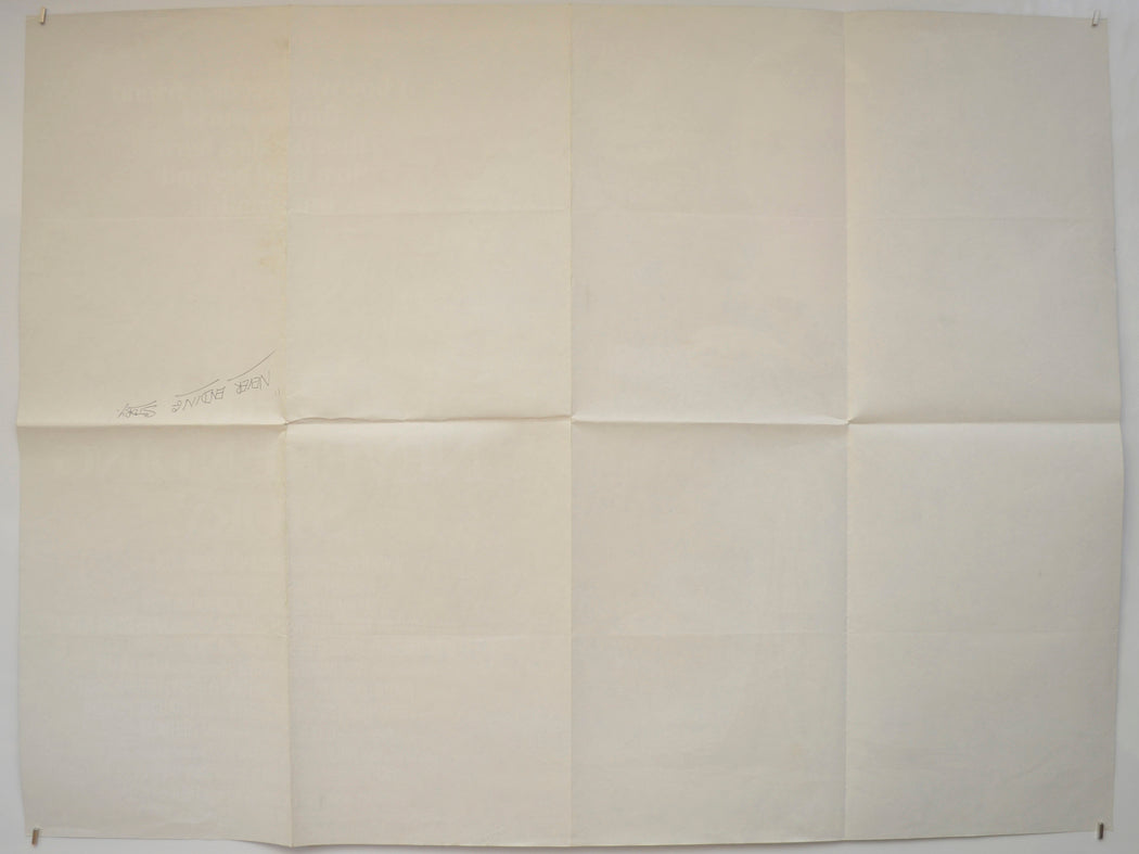 THE NEVER ENDING STORY (Back) Cinema Quad Movie Poster