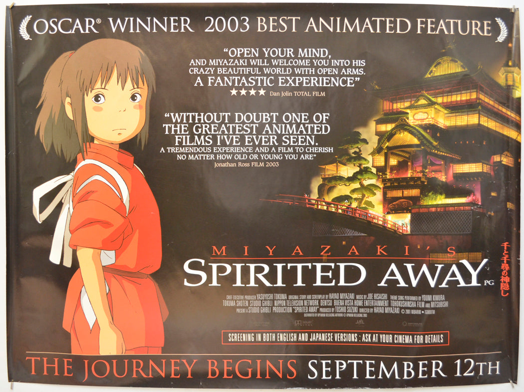 Spirited Away (a.k.a. Sen to Chihiro no kamikakushi) Original Quad Poster - Film Poster - Movie Poster