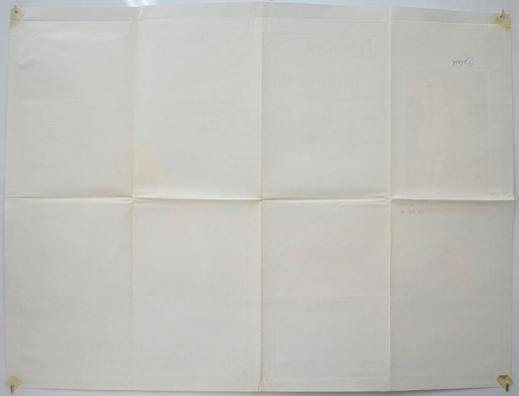 SPLASH (Back) Cinema Quad Movie Poster