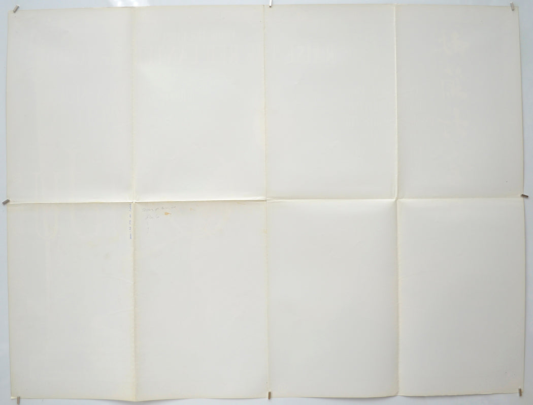 THE STORY OF QIU JU (Back) Cinema Quad Movie Poster