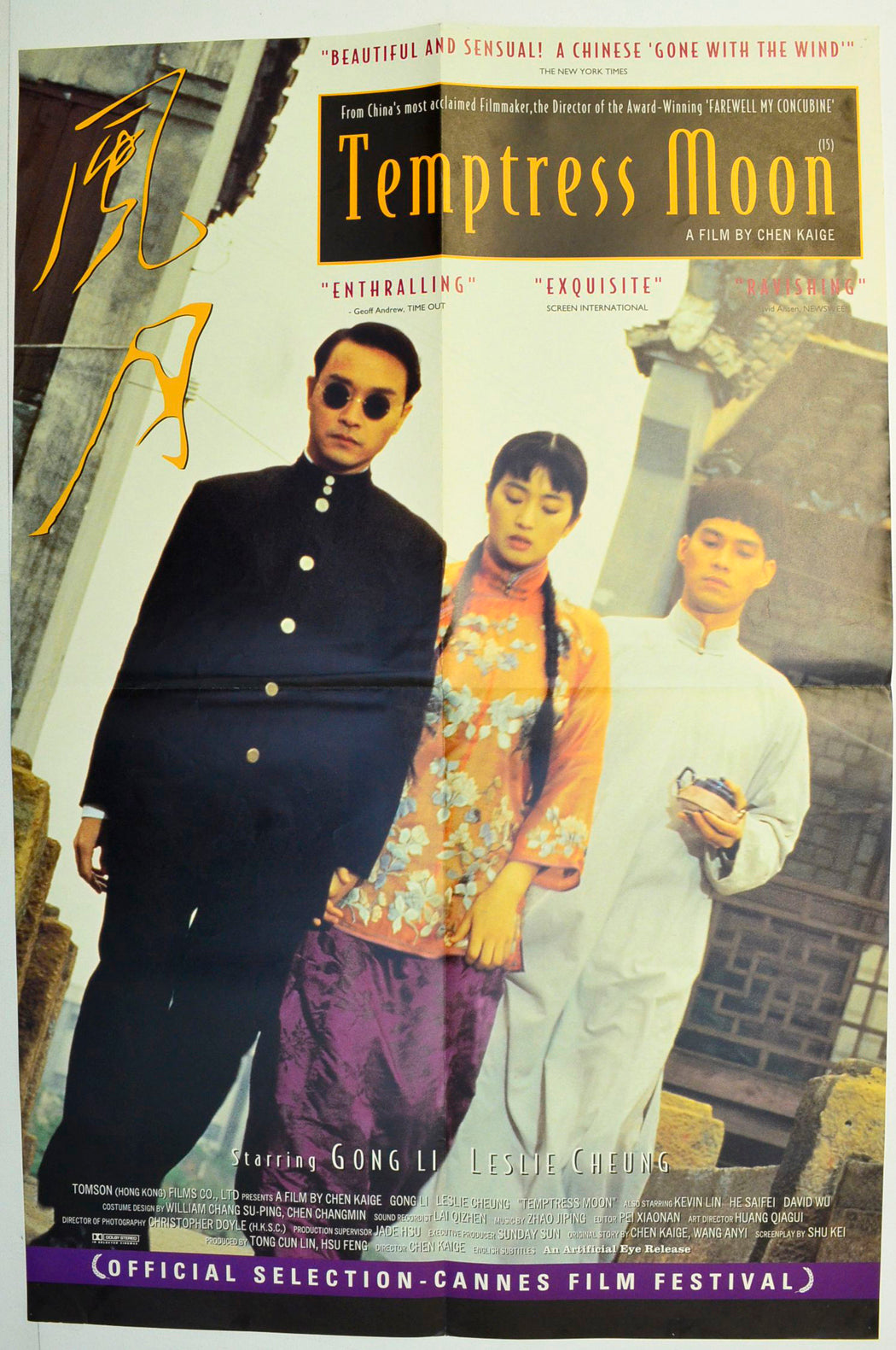 Temptress Moon <br> Original Double Crown Poster - Film Poster - Movie Poster