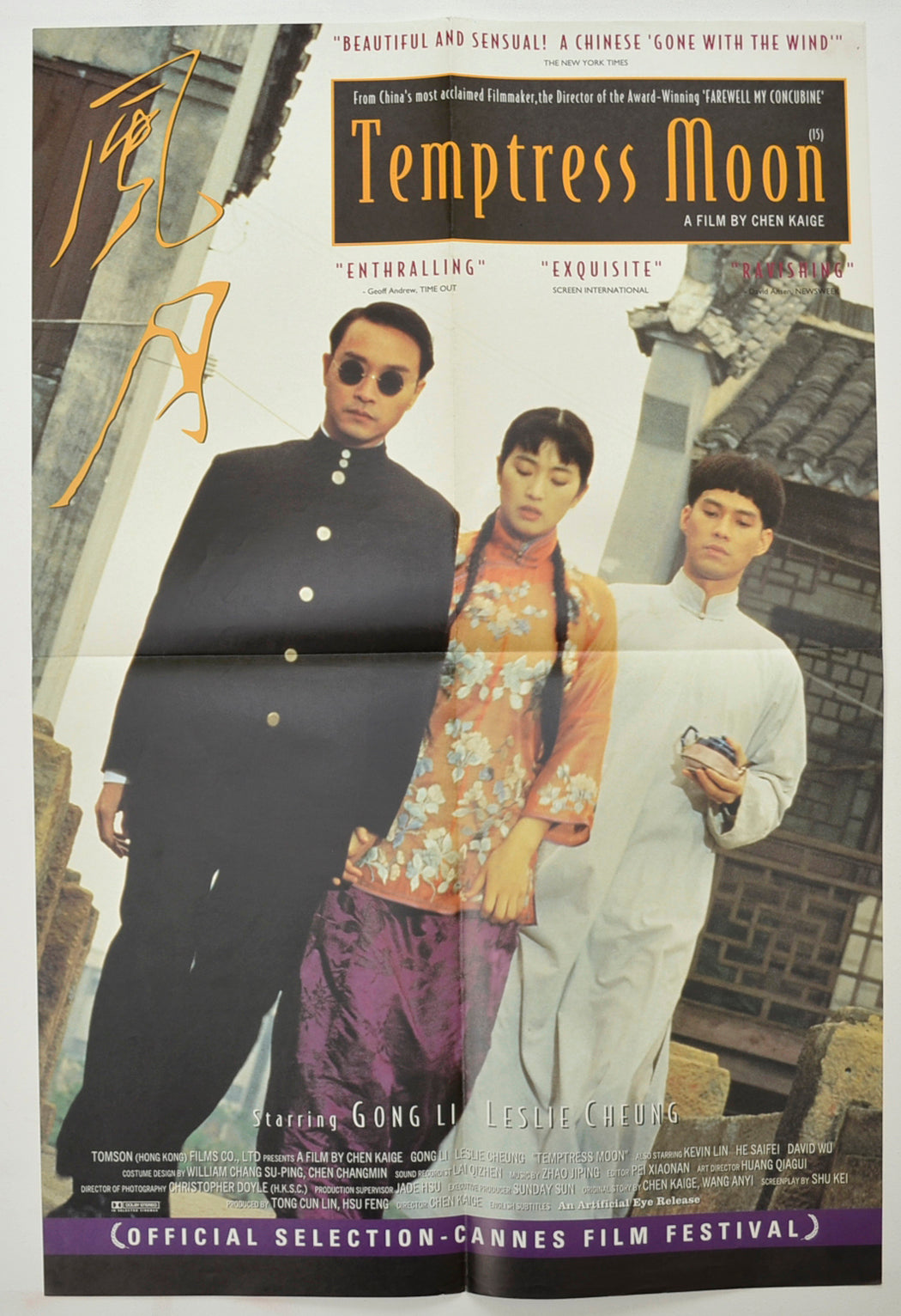 Temptress Moon Original Double Crown Poster - Film Poster - Movie Poster