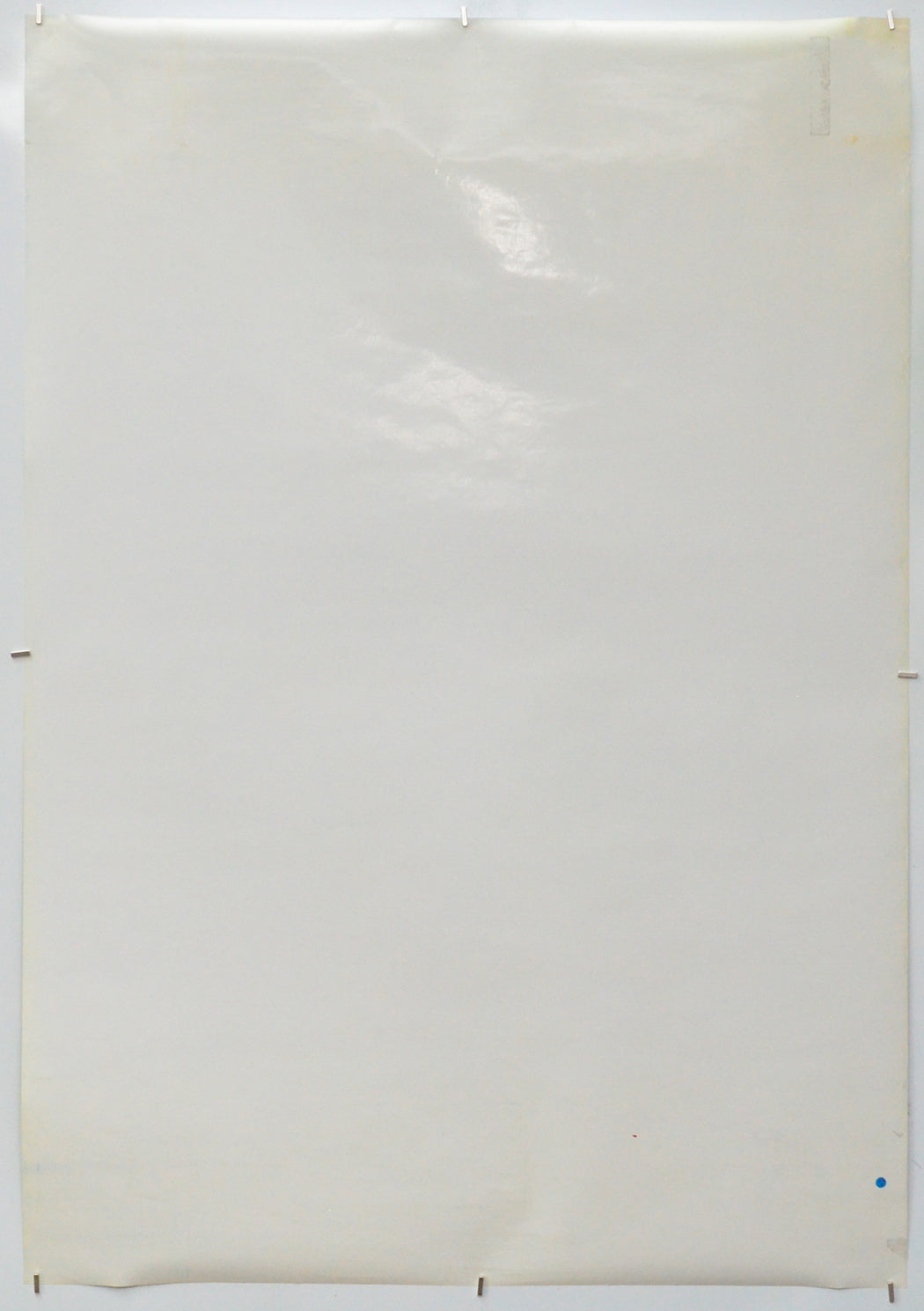 The Cherry Orchard (Back) Cinema One Sheet Movie Poster