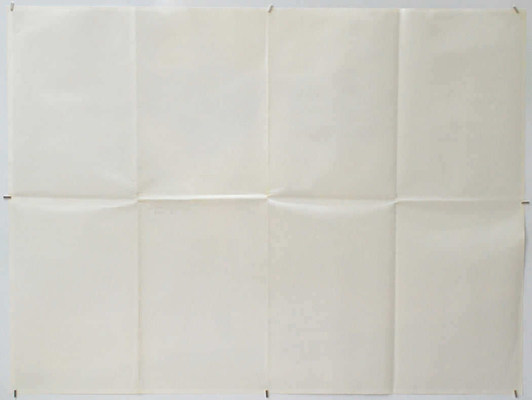 The Hitcher (Back) Cinema Quad Movie Poster