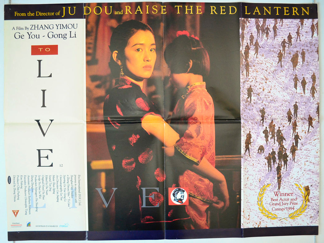 To Live (a.k.a Huozhe) Winner of Grand Jury Prize and Best Actor Cannes Film Festival Original British Quad Poster - Movie Poster