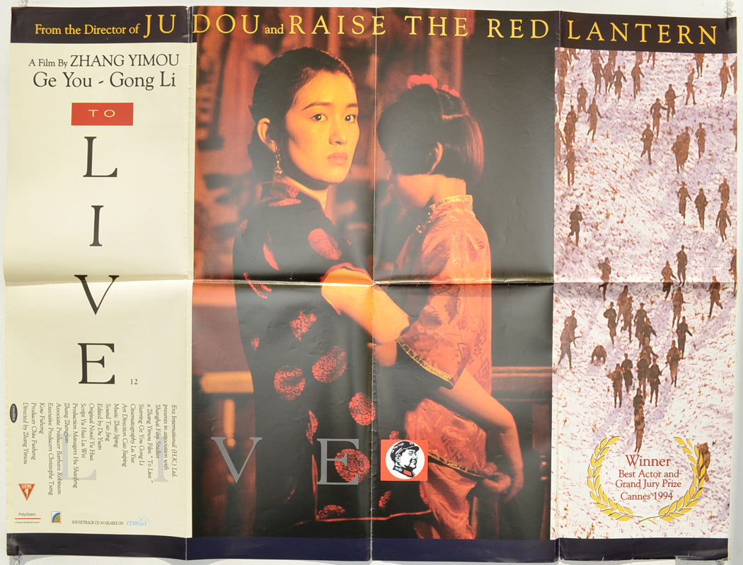 To Live (a.k.a Huozhe) Winner of Grand Jury Prize and Best Actor Cannes Film Festival Original Quad Poster - Film Poster - Movie Poster