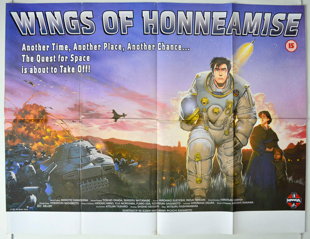 Wings Of Honneamise (a.k.a. Ôritsu uchûgun Oneamisu no tsubasa) Original British Quad Poster - Movie Poster