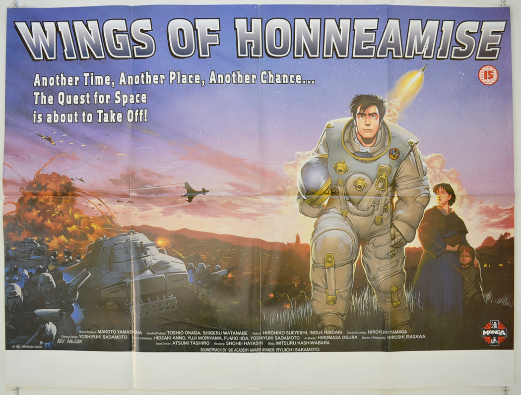 Wings Of Honneamise (a.k.a. Ôritsu uchûgun Oneamisu no tsubasa) Original Quad Poster - Film Poster - Movie Poster