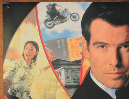 007 : TOMORROW NEVER DIES Cinema BANNER – BACK Top Left View 