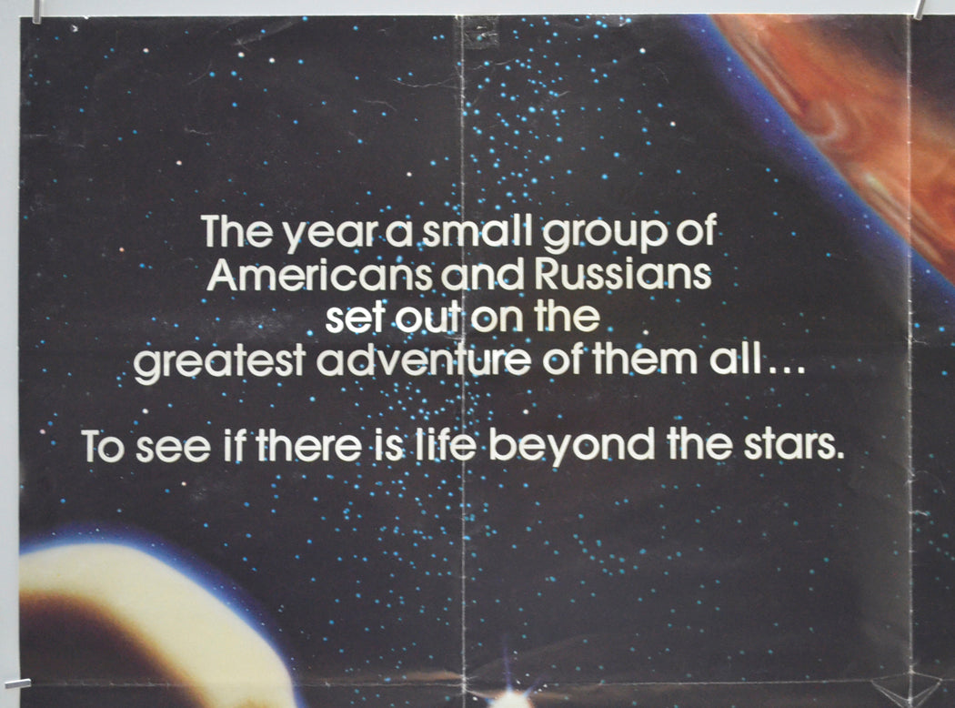 2010 : THE YEAR WE MAKE CONTACT (Top Left) Cinema Quad Movie Poster 