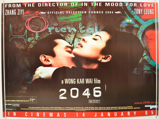 2046  Original Quad Poster - Film Poster - Movie Poster