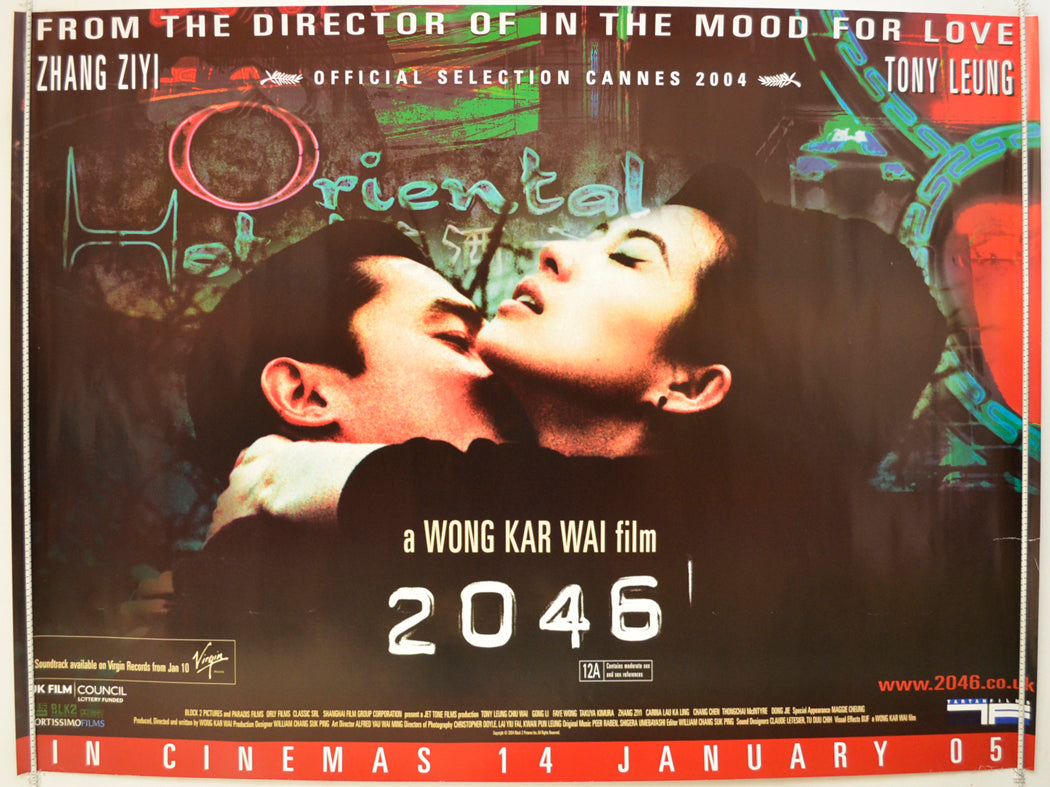 2046  Original Quad Poster - Film Poster - Movie Poster