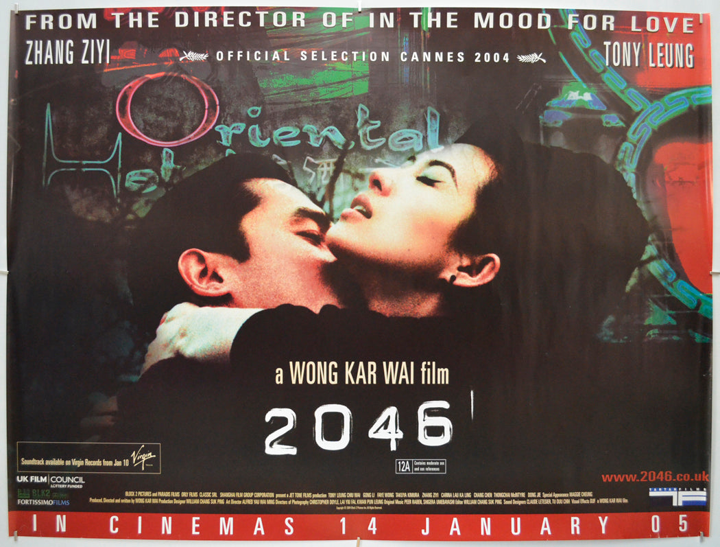 2046 Original Quad Poster - Film Poster - Movie Poster