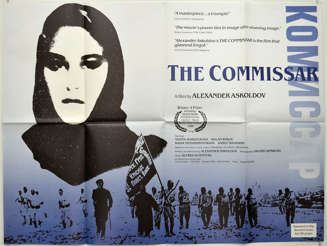 The Commissar  (a.k.a. Komissar) Original British Quad Poster - Movie Poster