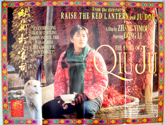 The Story Of Qiu Ju  (a.k.a. Qiu Ju da guan si)   Original British Quad Poster - Movie Poster