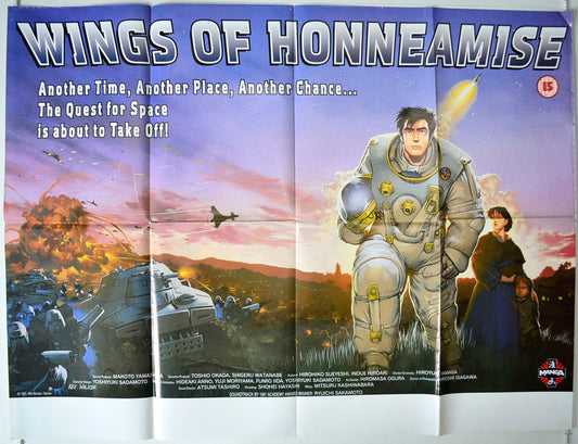 Wings Of Honneamise  (a.k.a. Ôritsu uchûgun Oneamisu no tsubasa)   Original British Quad Poster - Movie Poster