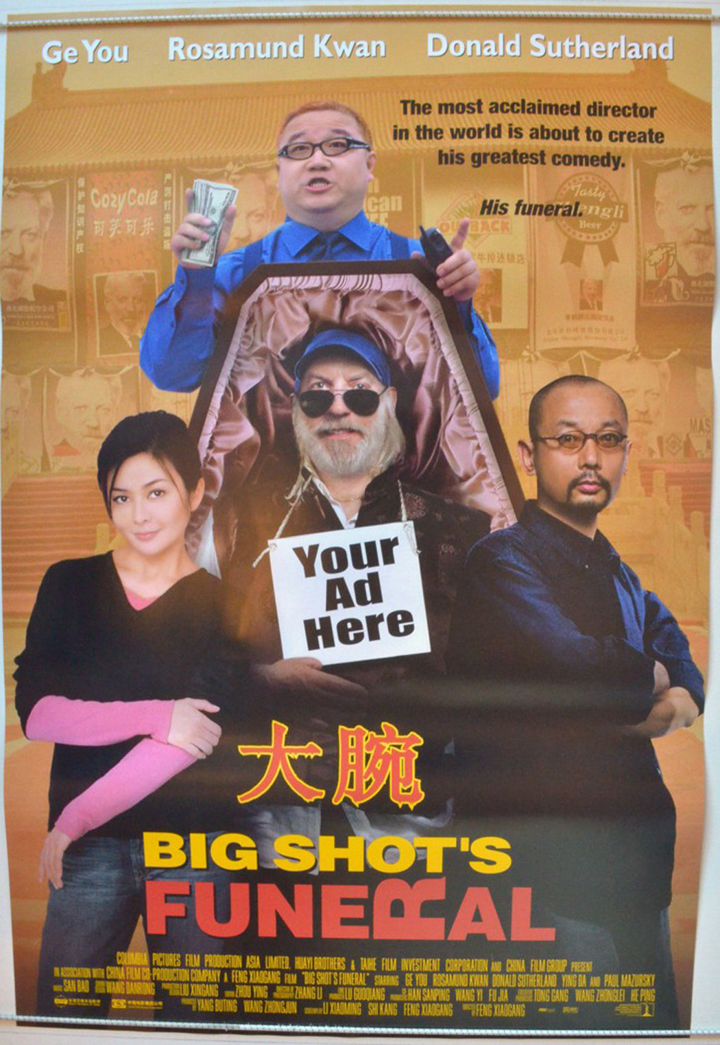 Big Shot's Funeral  (a.k.a. Da Wan)   Original One Sheet Poster - Movie Poster