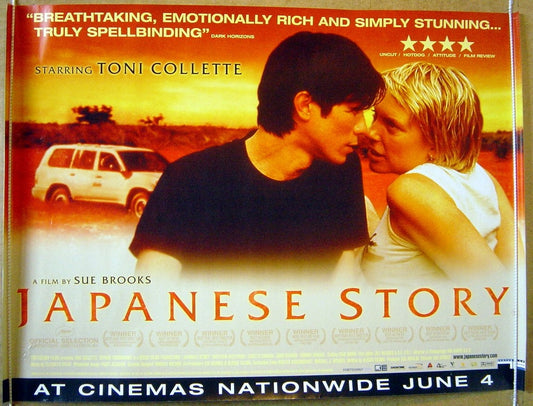 Japanese Story  Original Quad Movie Poster  