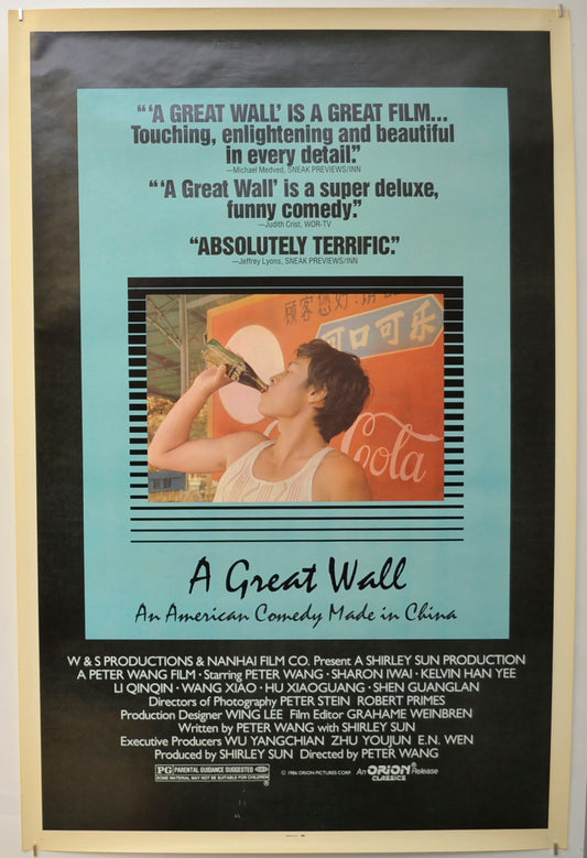 A Great Wall Original One Sheet Poster - Film Poster - Movie Poster