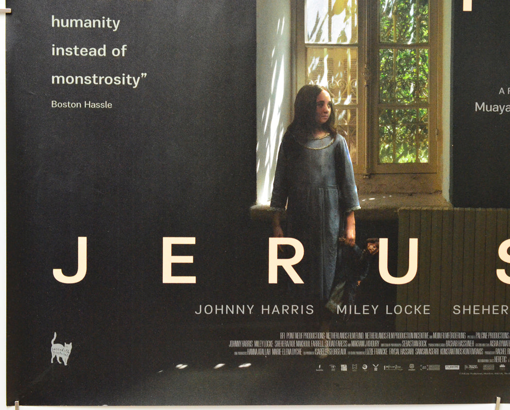 A House in Jerusalem (Bottom Left) Cinema Quad Movie Poster 