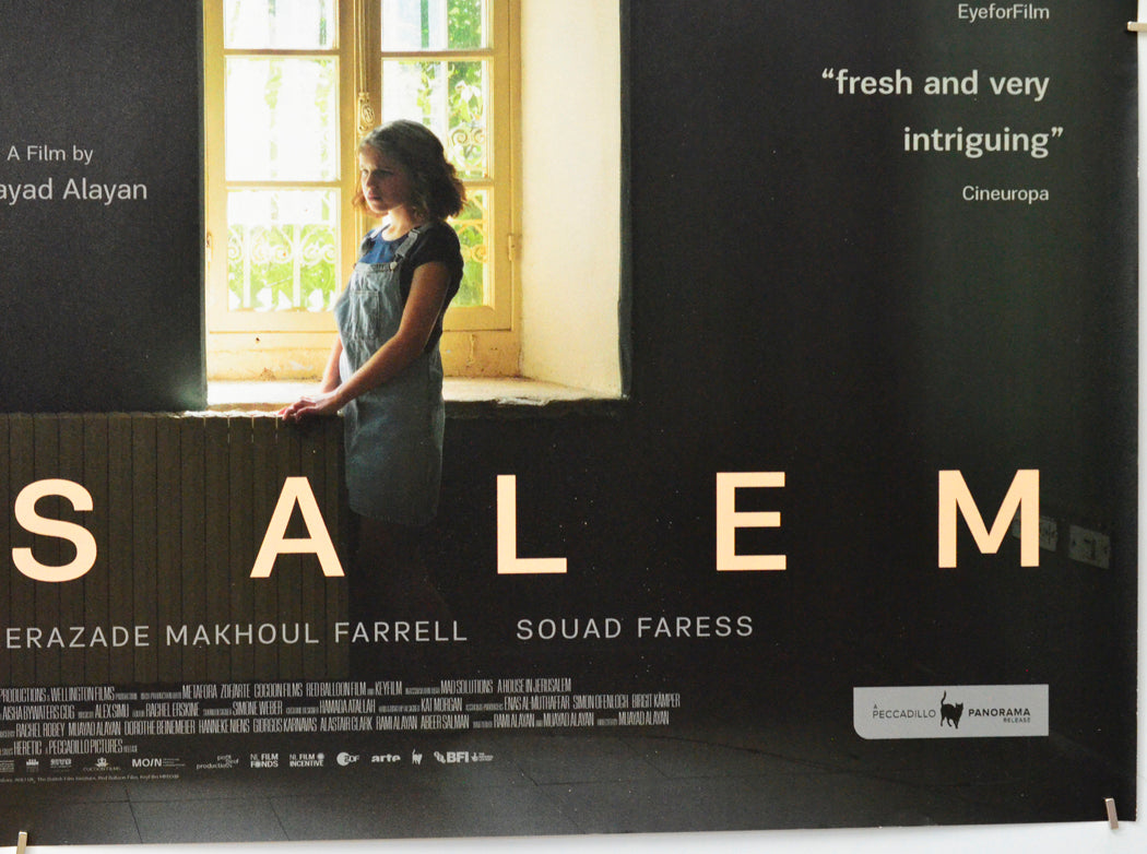 A House in Jerusalem (Bottom Right) Cinema Quad Movie Poster 