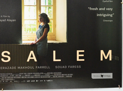 A House in Jerusalem (Bottom Right) Cinema Quad Movie Poster 