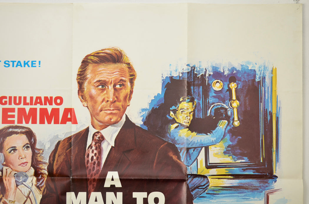 A MAN TO RESPECT (Top Right) Cinema Quad Movie Poster 