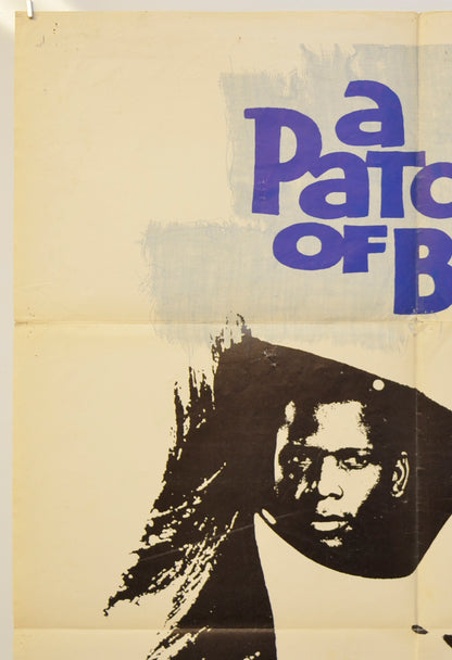 A PATCH OF BLUE (Top Left) Cinema One Sheet Movie Poster 