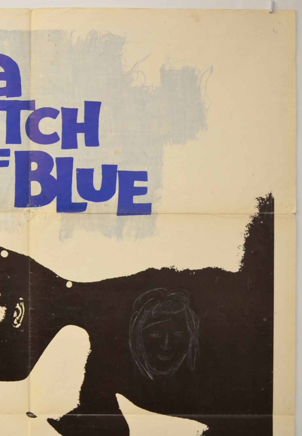 A PATCH OF BLUE (Top Right) Cinema One Sheet Movie Poster 