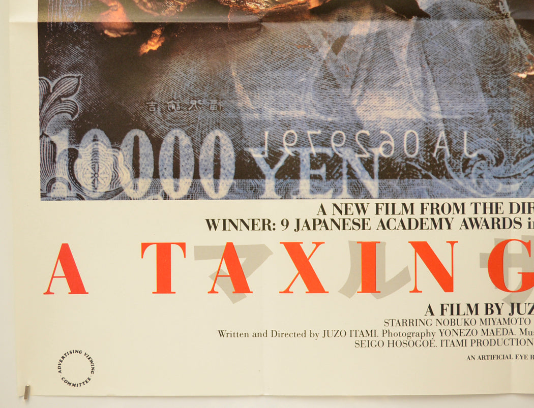 A TAXING WOMAN (Bottom Left) Cinema Quad Movie Poster 