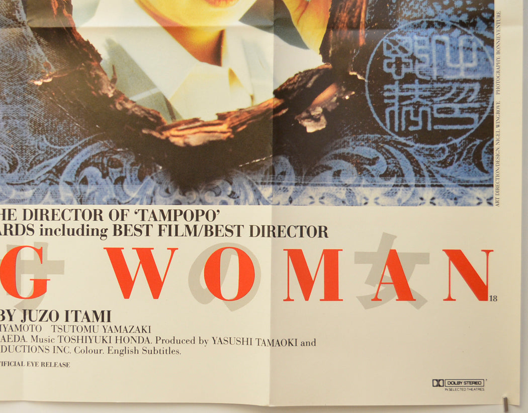 A TAXING WOMAN (Bottom Right) Cinema Quad Movie Poster 